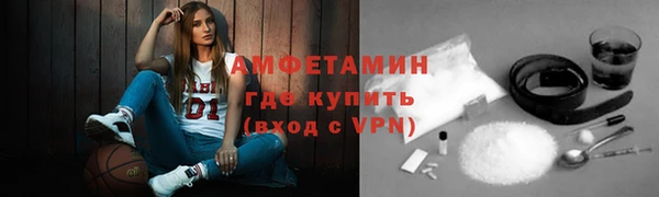 прущий лед Бронницы